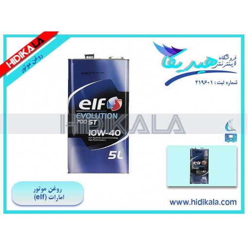 روغن موتور 5 لیتری فلزی سطوح کیفیت API-SN-10W40-SAE مدل الف (ELF) اصل ساخت امارات [5 کیلوگرم]